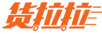 货拉拉 logo