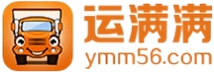 运满满