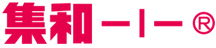 集和 logo