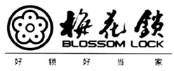 梅花锁BLOSSOM logo