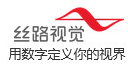 丝路视觉