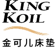 金可儿KINGKOIL logo